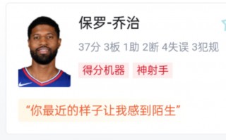 快船vs灰熊免费直播(快船vs灰熊免费直播观看)