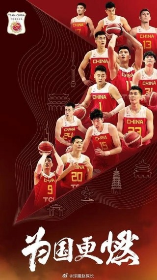 2019男篮世界杯最终排名(2019男篮世界杯更佳阵容数据)