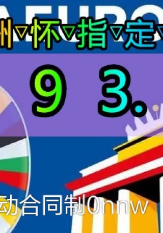 直播360足球直播频道(360直播足球比赛在线观看)