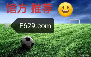 竞彩足球彩票app下载(竞彩足球500app下载)