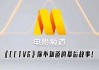 cctv6电影频道高清直播在线观看(cctv6电影频道高清直播在线观看满江红)