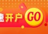 光大期货：9月27日矿钢煤焦日报