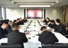 “攥指成拳聚合力 凝心聚力共奋进”泸州产区代表团首访川酒协会