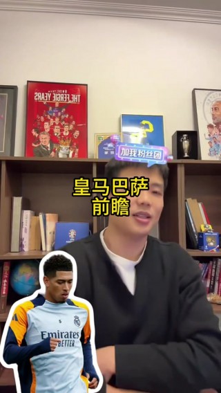 皇马vs巴萨直播间(皇马vs巴萨视频直播1223)