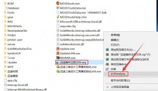 麦迪工具集2015(麦迪工具集生成主要是我齿轮时总是报错怎么办)