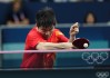 乒乓球项目无缘2024奥运会(2024年奥运会乒乓球几块金牌)