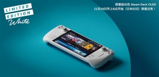 Steam Deck雪山白 *** 版下周发售