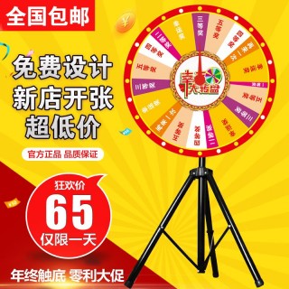 集字抽奖工具(集字抽奖小程序)