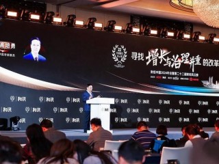 高培勇：一揽子增量 *** 政策最突出的变化是更加注重稳预期