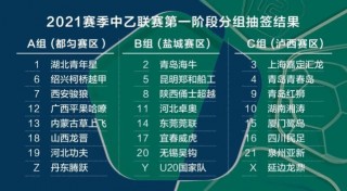 雷速体育足球直播(雷速体育足球直播下载)
