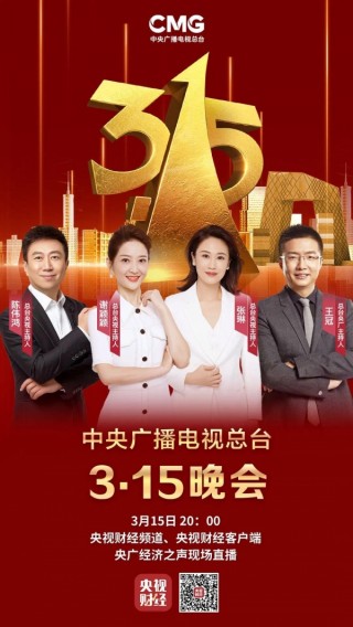 中央六台直播在线观看(中央六台直播在线观看高清)