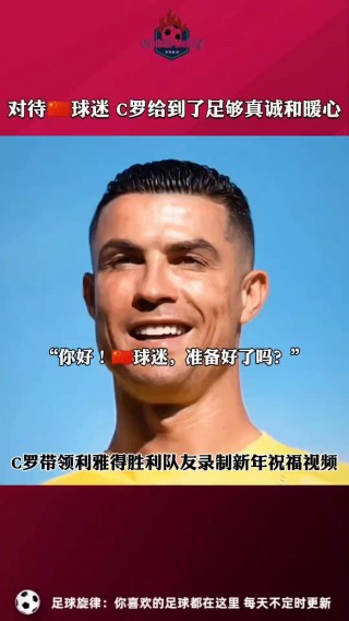 世界认梅西还是认c罗(世界足球先生梅西和c罗谁拿的多)