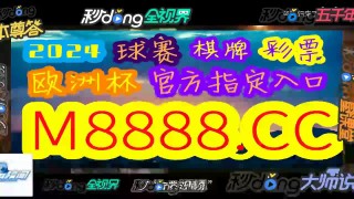 足球竞彩比分直播即时比分(足球竞彩比分即时比分竞彩网)