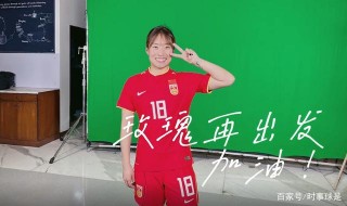 唐佳丽(唐佳丽个人资料身高)