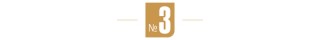 股价一月涨7倍！股民痴迷海能达，免费入职当卧底
