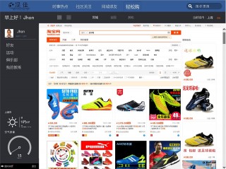 足球网站哪个好(哪个足球网站信息更好)