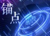 东方卫视在线直播频道(东方卫视直播在线观看高清)