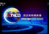 中央一台在线直播回放全部视频(中央一台在线直播回放全部视频下载)