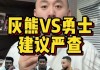 nba2022总决赛回放录像(nba2022总决赛回放录像免费)
