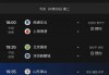 中超视频免费直播(中超视频免费直播24)