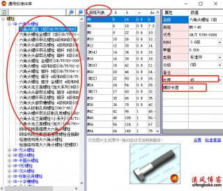 麦迪工具集管接头(mc4接头正确安装)