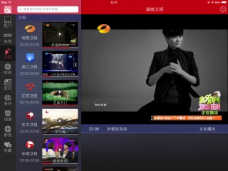 全国卫视直播大全(全国卫视直播大全在线观看)