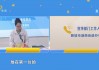 齐鲁台直播在线观看(齐鲁台直播在线观看今晚节目回放)