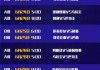 欧洲杯2021赛程时间表(欧洲杯2021赛程时间表葡萄牙)