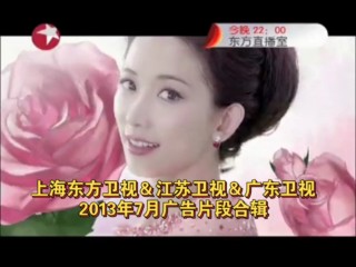 东方卫视直播回放观看(东方卫视直播回放观看在线观看)