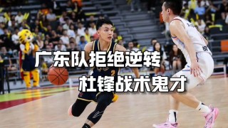 今日cba录像回放(今日cba录像回放像)