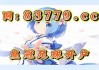 足彩即时比分(足彩即时比分 雪缘园)