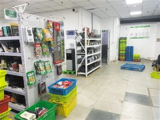 谁才是雇主？