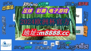 竞彩比分4串1中了45亿(竞彩比分4串1中了45亿 搜狐)