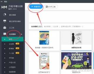 万彩办公大师工具集(万彩办公大师是干嘛的)