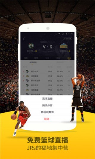 jrs低调看球免费高清直播最稳定(jrs低调看球免费高清直播最稳定CCTV5)