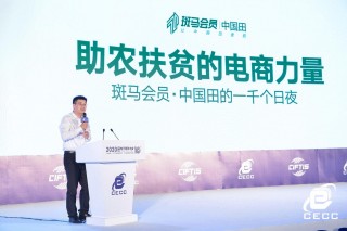 关于电商助农到底是不是伪命题的信息
