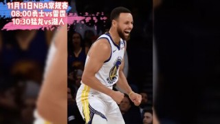 nba在线直播免费勇士(nba20202021直播勇士)
