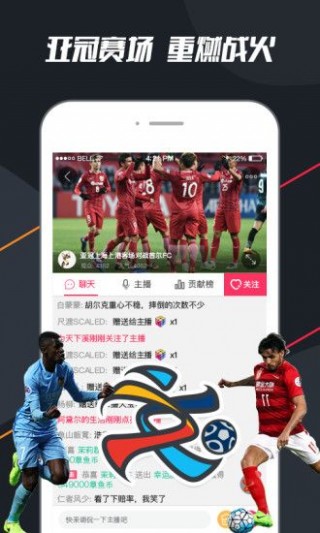 章鱼tv足球直播(章鱼tv直播足球视频源)