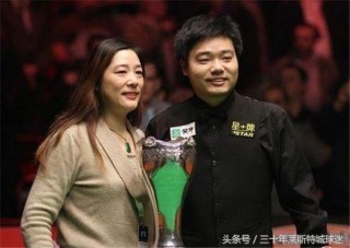 丁俊晖和潘晓婷结婚照(丁俊晖和潘晓婷结婚照图片)