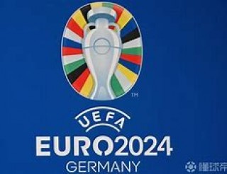 2024欧冠赛制规则图解(2024欧冠赛制规则图解大全)