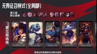 lpl夏季赛季后赛赛程(lpl夏季赛季后赛赛程规则2023)