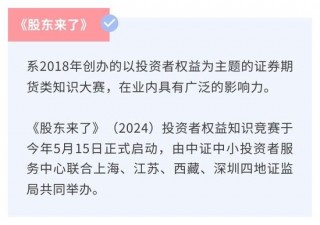 一家店爆卖60万单！券商“灰色需求”催生出电商“爆款”：竟找“黄牛”买《股东来了》任务指标