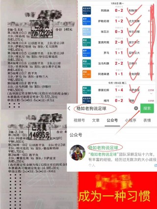 英超比分预测(英超比分预测默森)