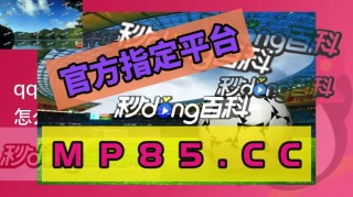 手机球探(手机球探网即时比分旧版本)