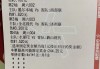 竞彩推荐(竞彩推荐分析310)