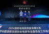京东、美团等18家企业，正式成为中国酒类流通协会电商专业委员会成员