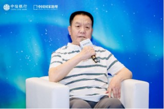 “极地来信”沉浸展在京启幕 中信银行与中国国家地理携手致敬中国极地考察40周年