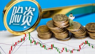 关于利好来了！事关近27万亿元险资投资的信息
