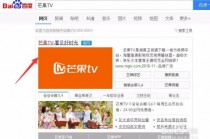 湖南卫视直播在线直播观看(湖南卫视直播在线直播观看网站)