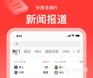 免费直播欧洲足球的app(欧洲足球直播频道app)